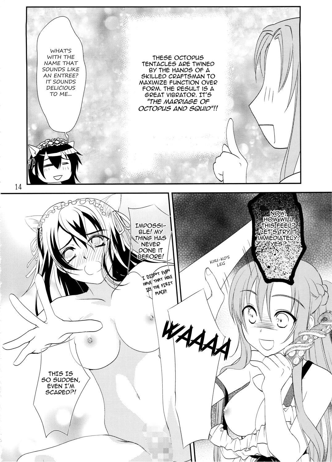 Kirito kun no Shiroku Betatsuku nani ka