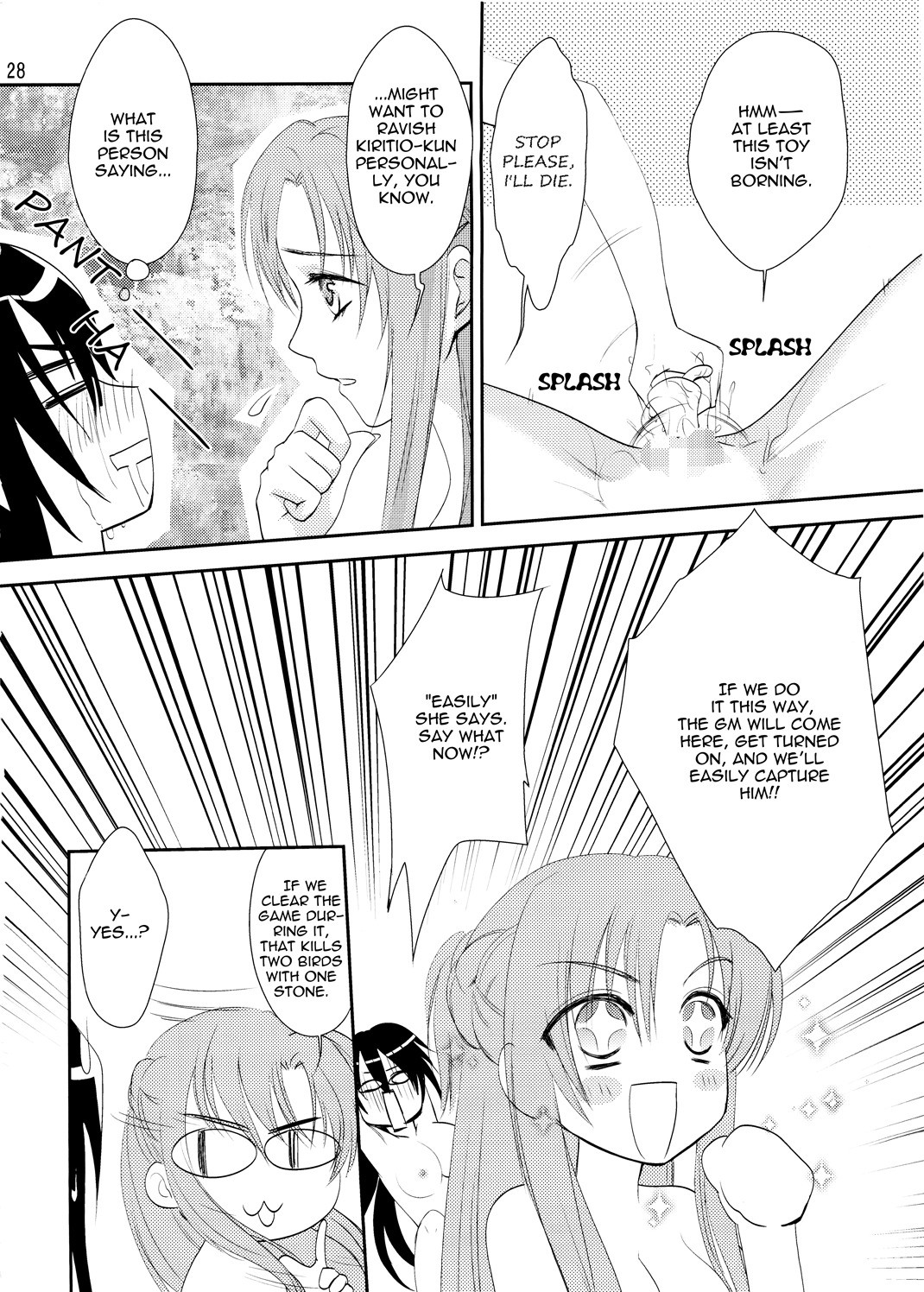 Kirito kun no Shiroku Betatsuku nani ka