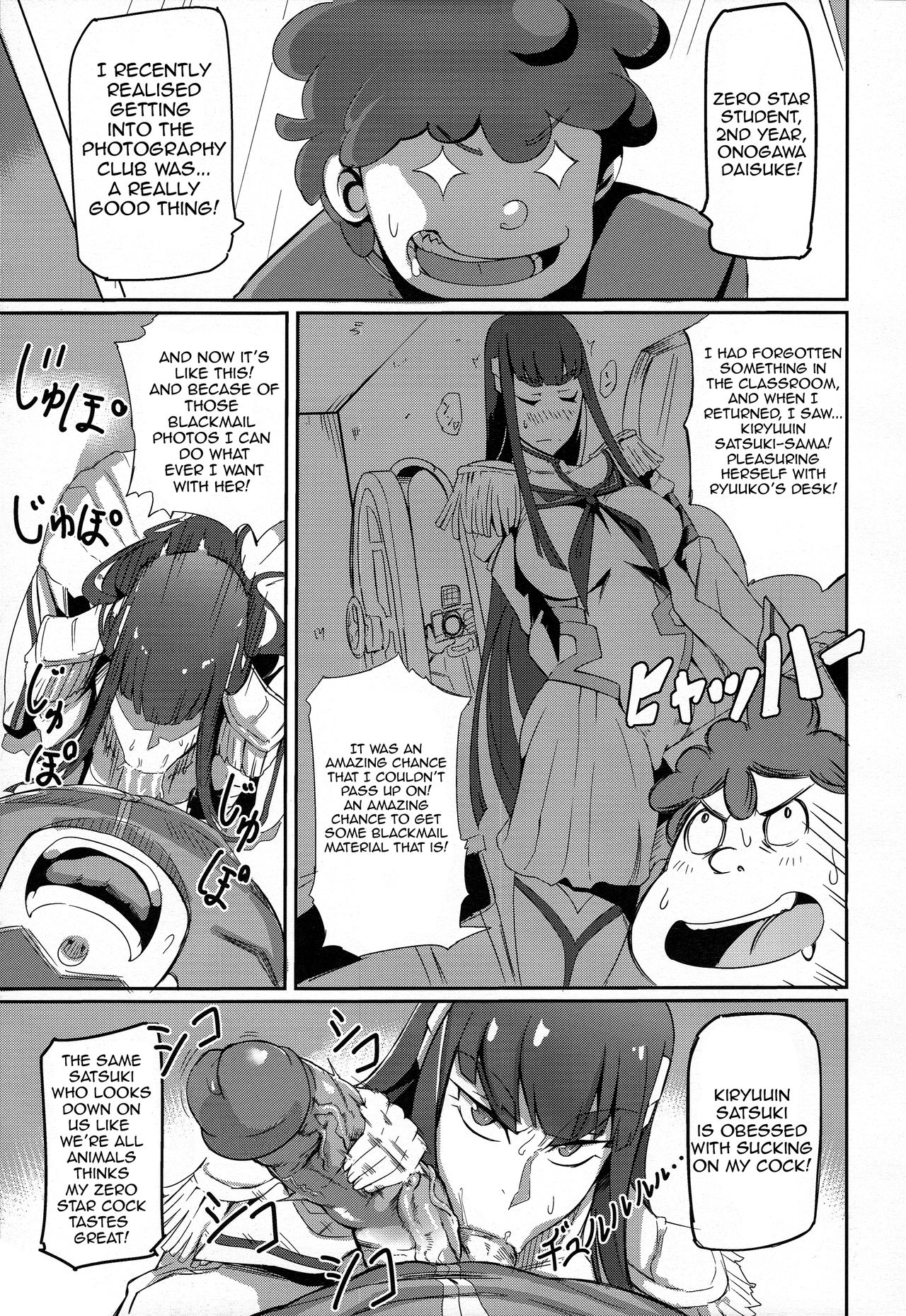 Kiryuuin@NAL – Sn0wCrack