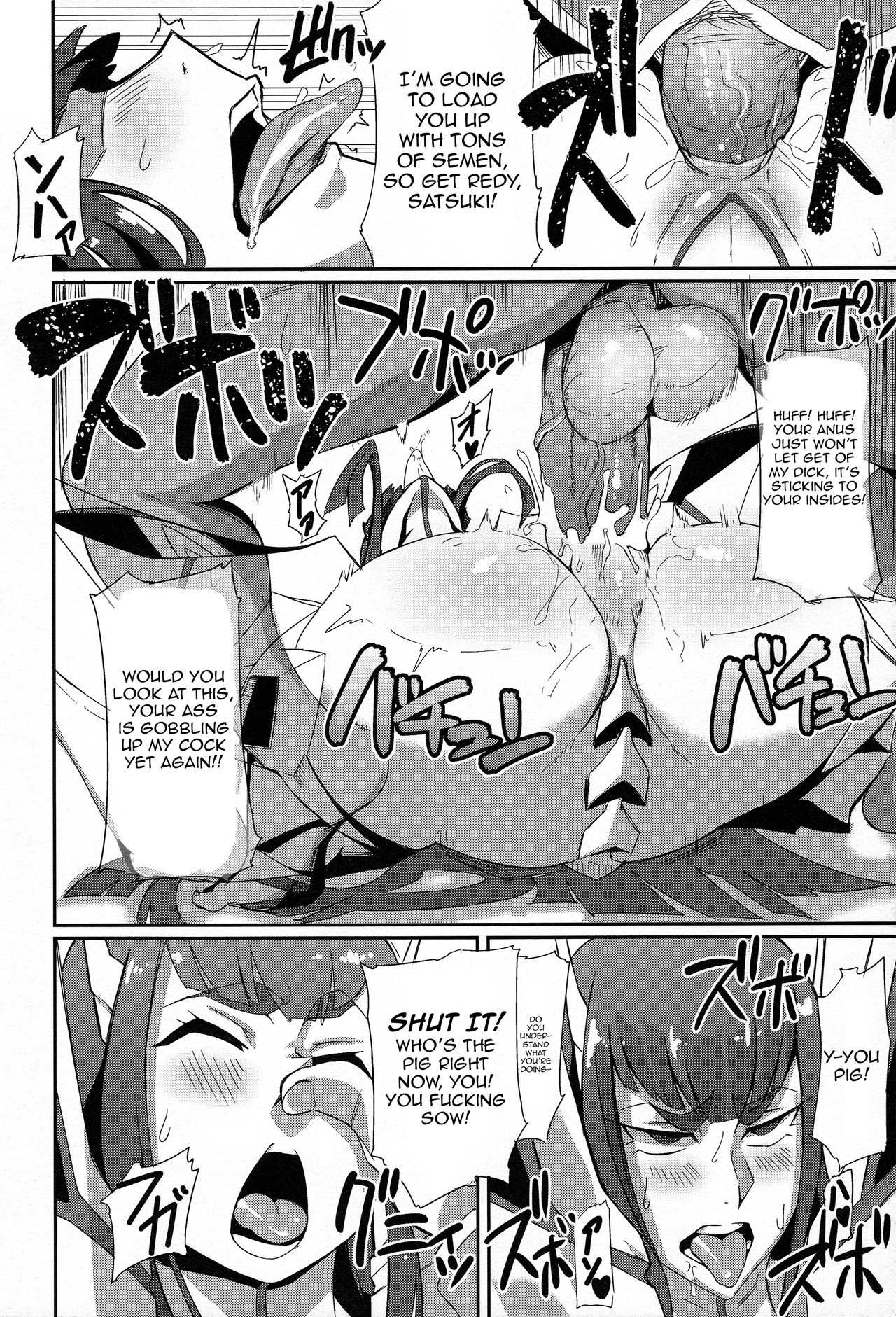 Kiryuuin@NAL – Sn0wCrack