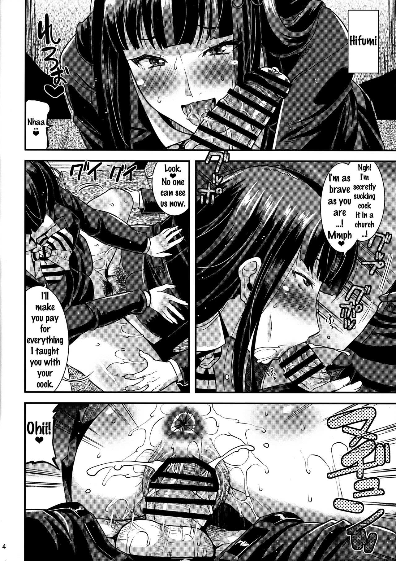 LET US START THE SEX – Persona 5