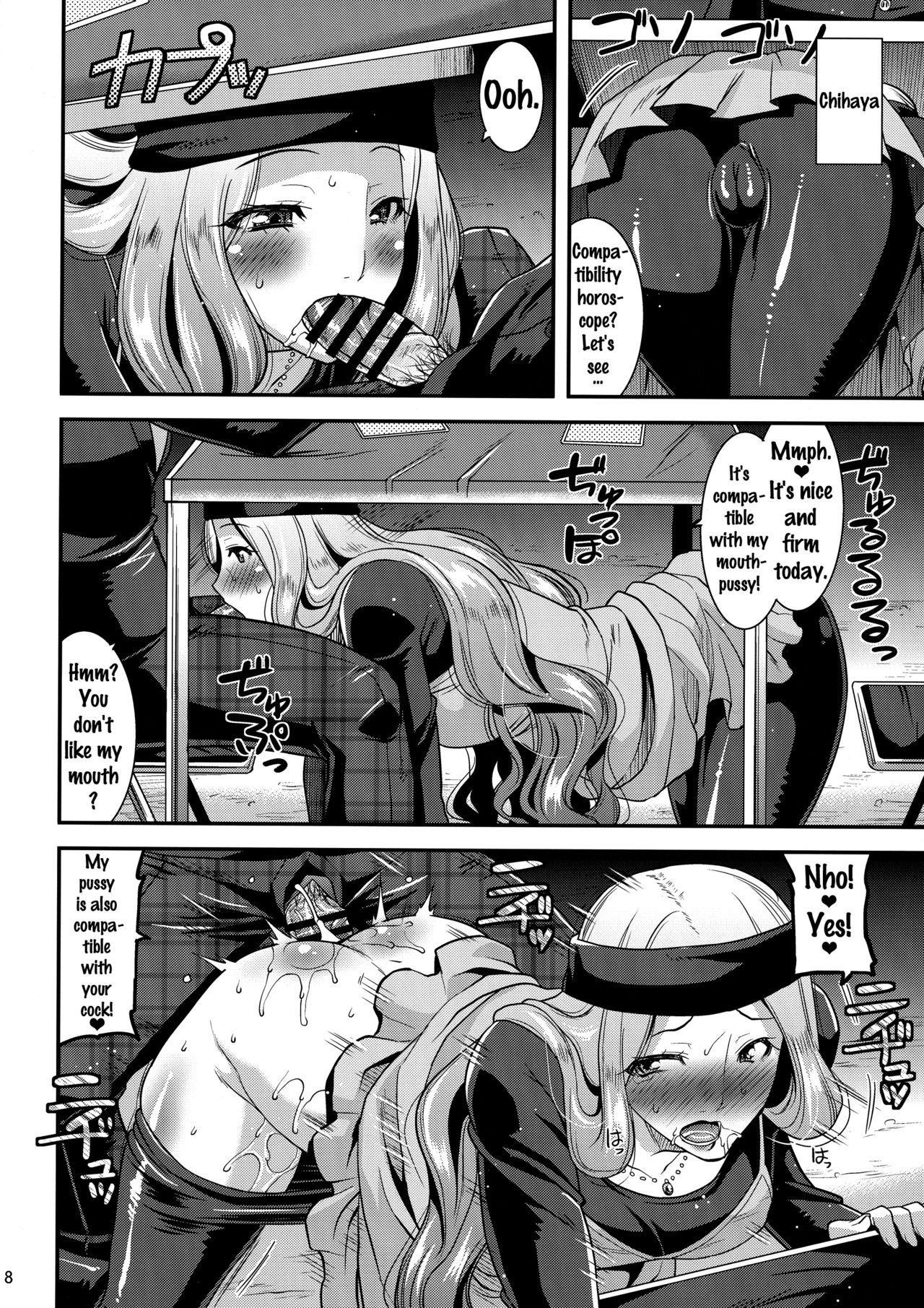 LET US START THE SEX – Persona 5