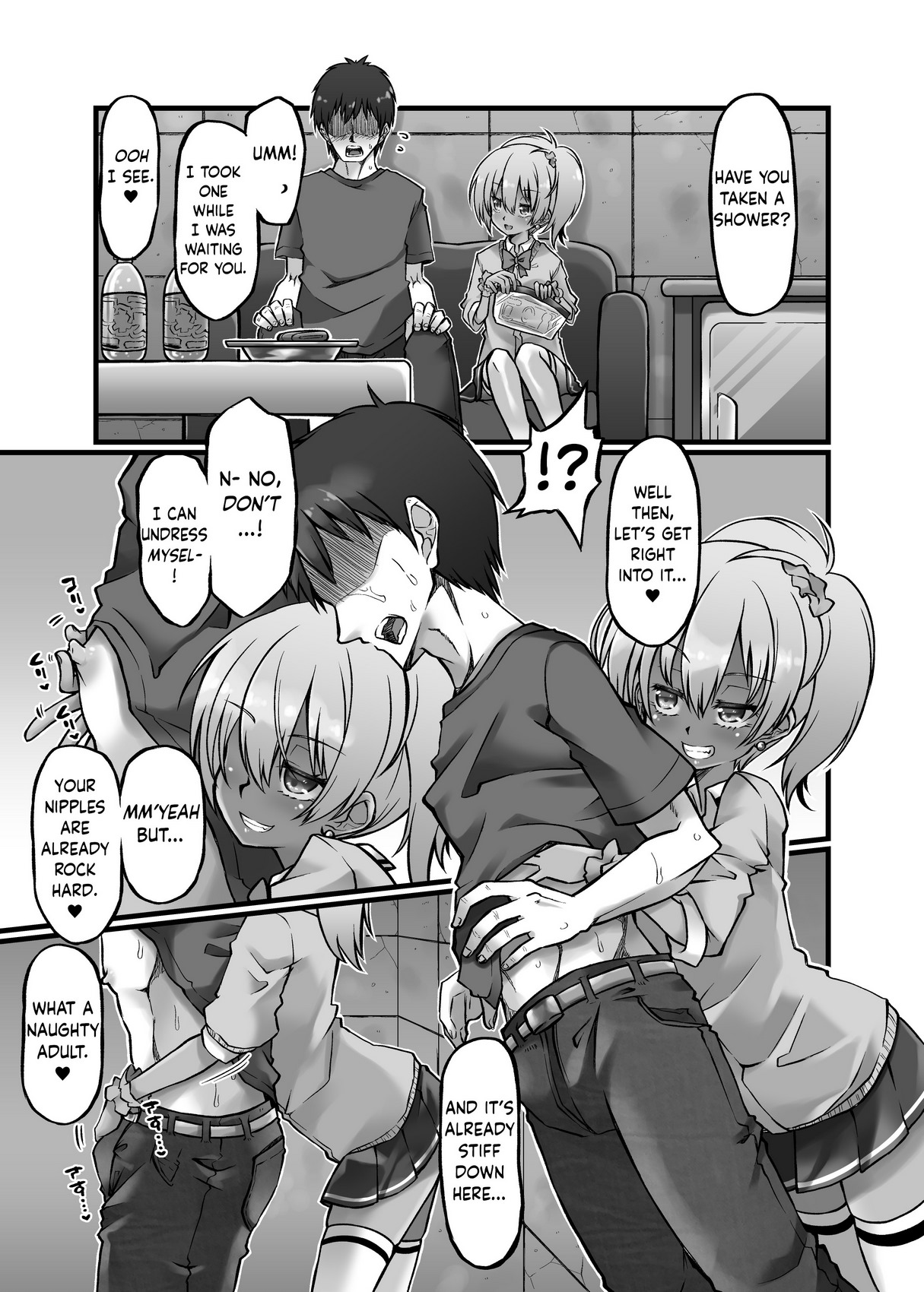 little dominance – Shioyude