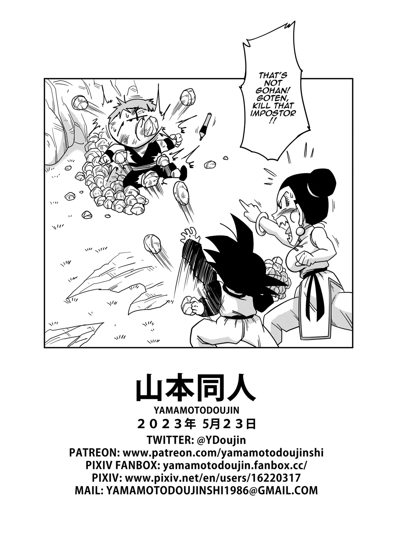 LOVE TRIANGLE Z PART 5 – Yamamoto