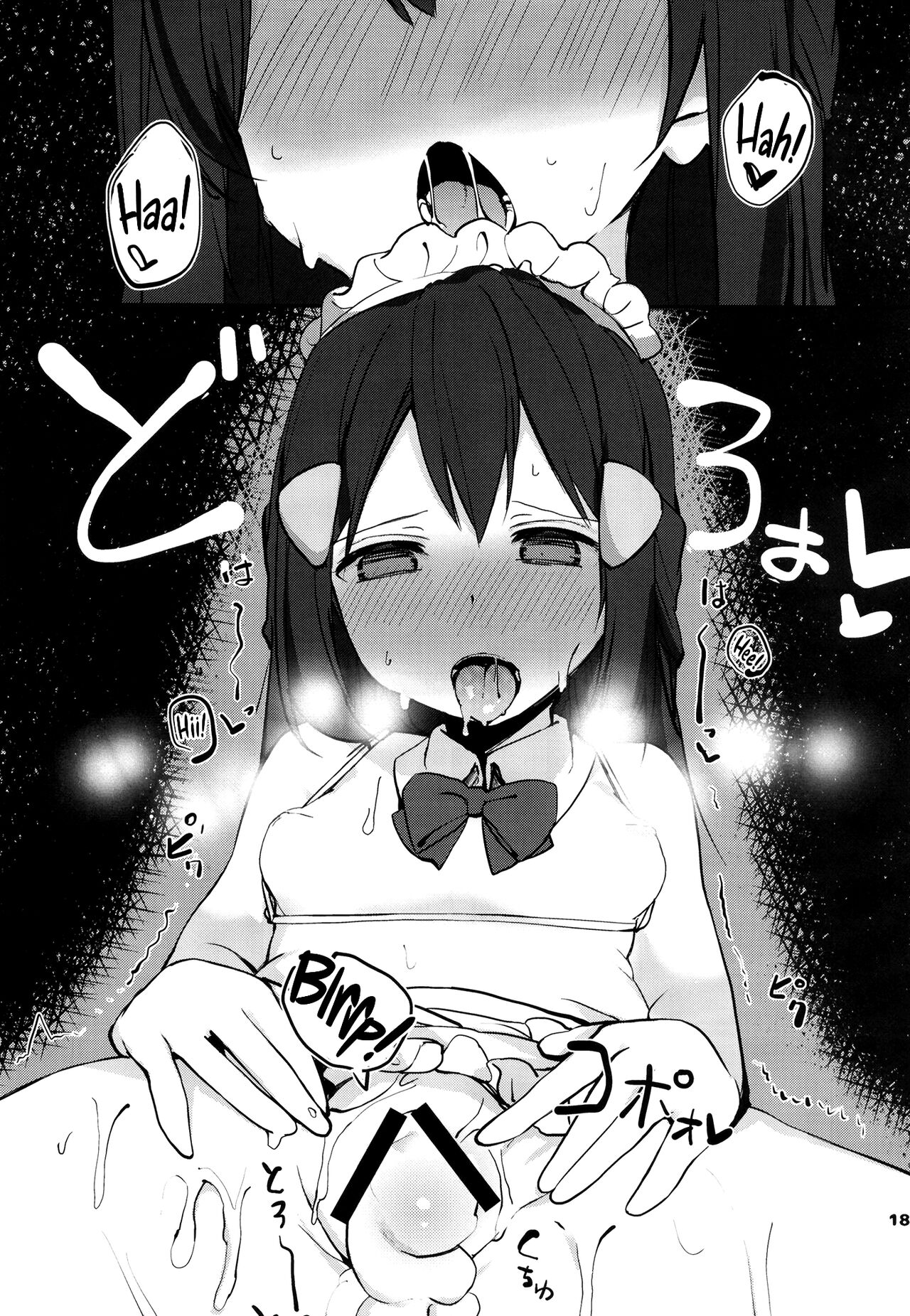 Lovey-Dovey Hypnosis with Dawn – Pokémon