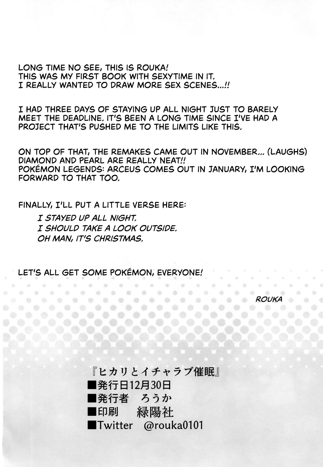 Lovey-Dovey Hypnosis with Dawn – Pokémon