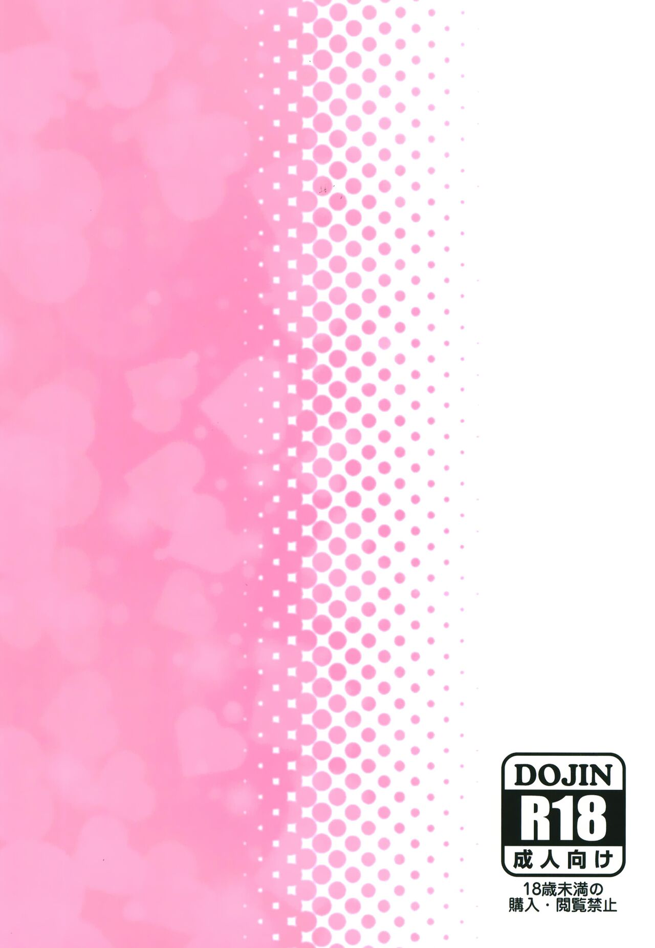 Lovey-Dovey Hypnosis with Dawn – Pokémon