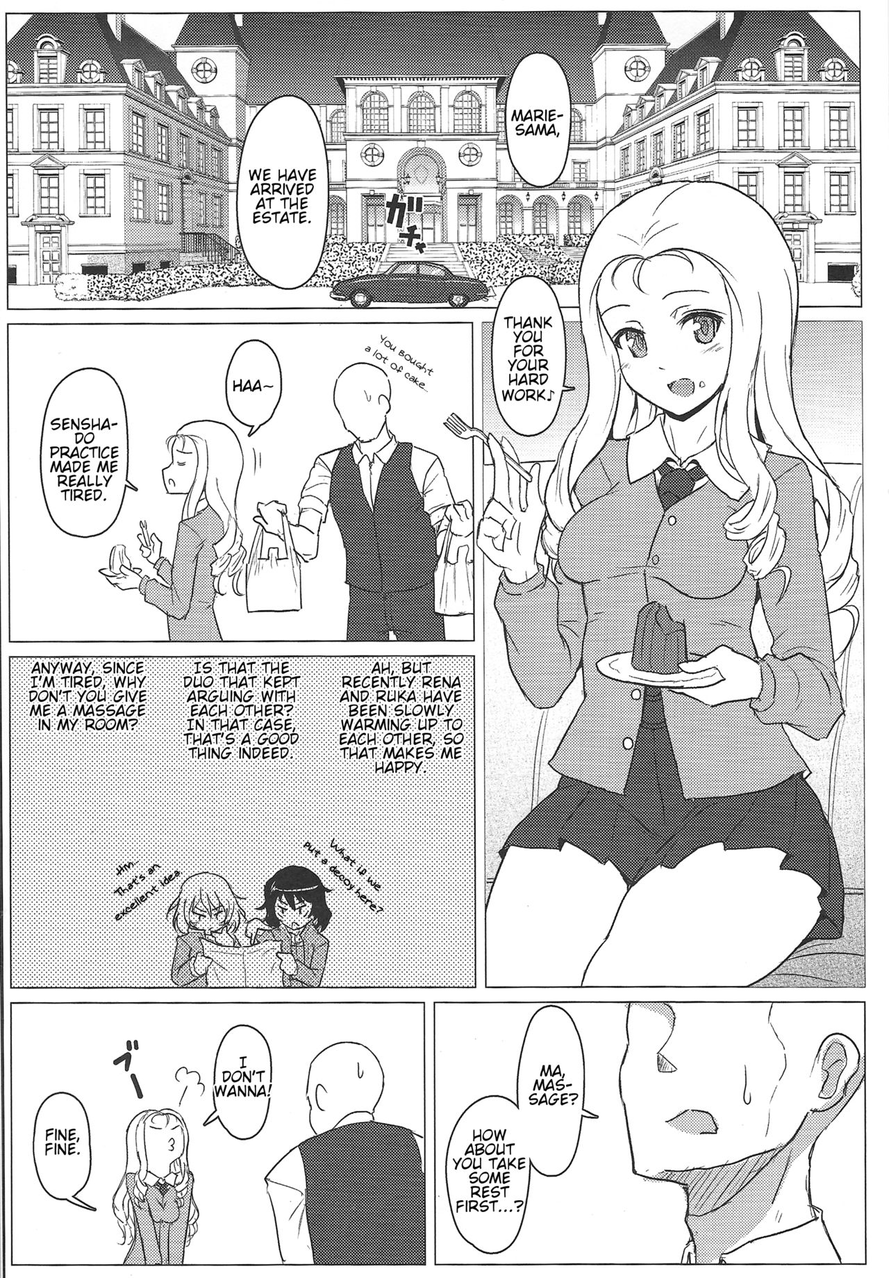 Marie-sama no Himegoto – Mucha Koubou