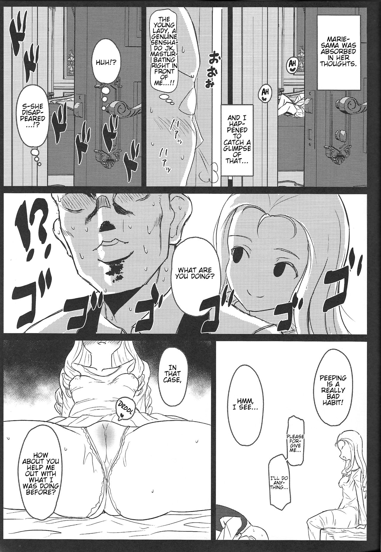 Marie-sama no Himegoto – Mucha Koubou