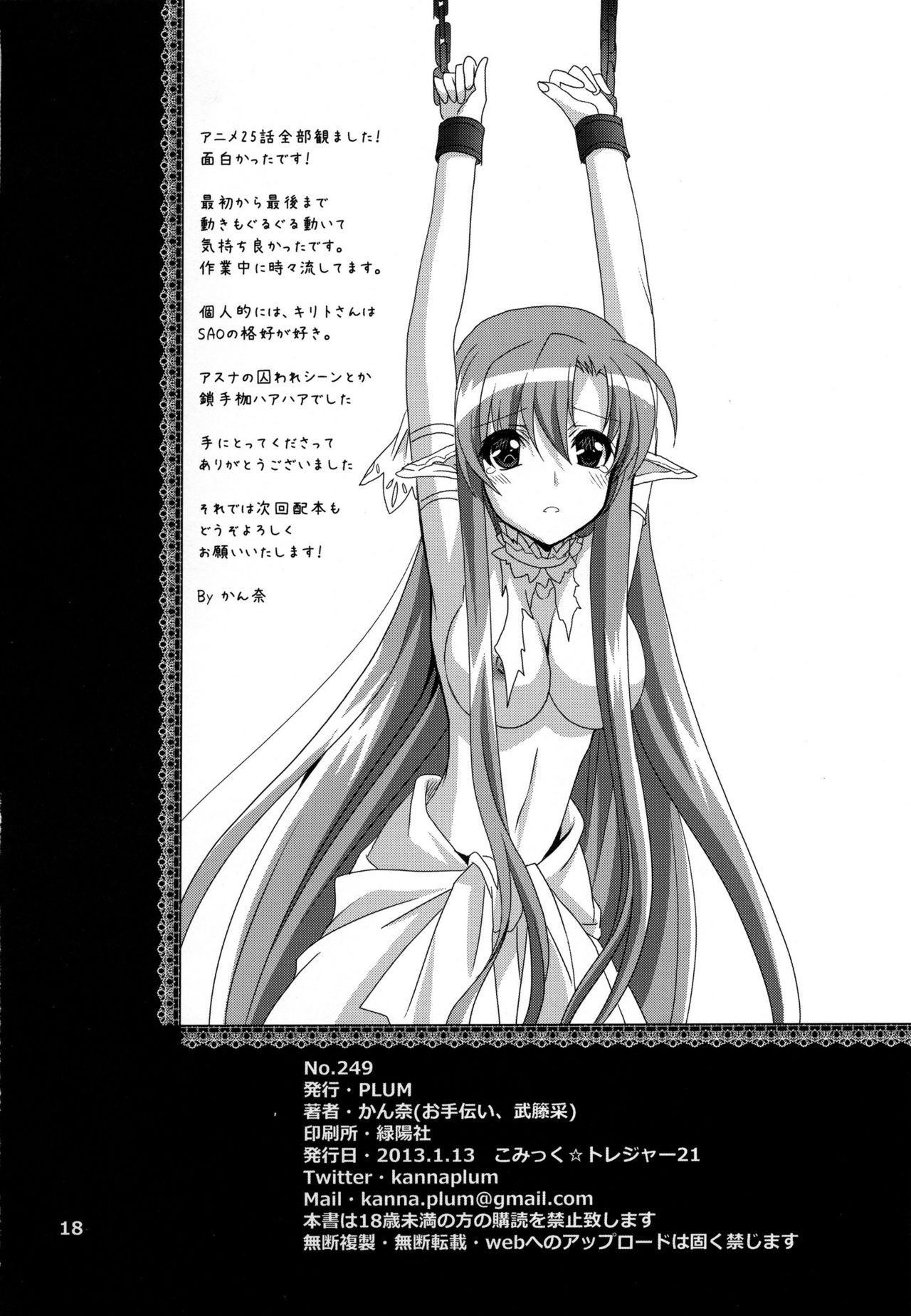 Massugu na Happa