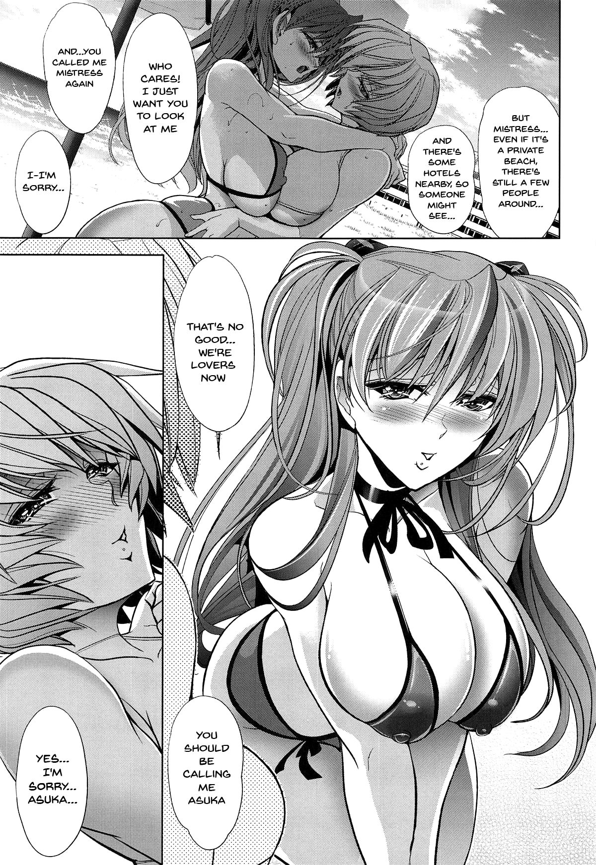 MASTER Fly To THe Honey Moon – Evangelion