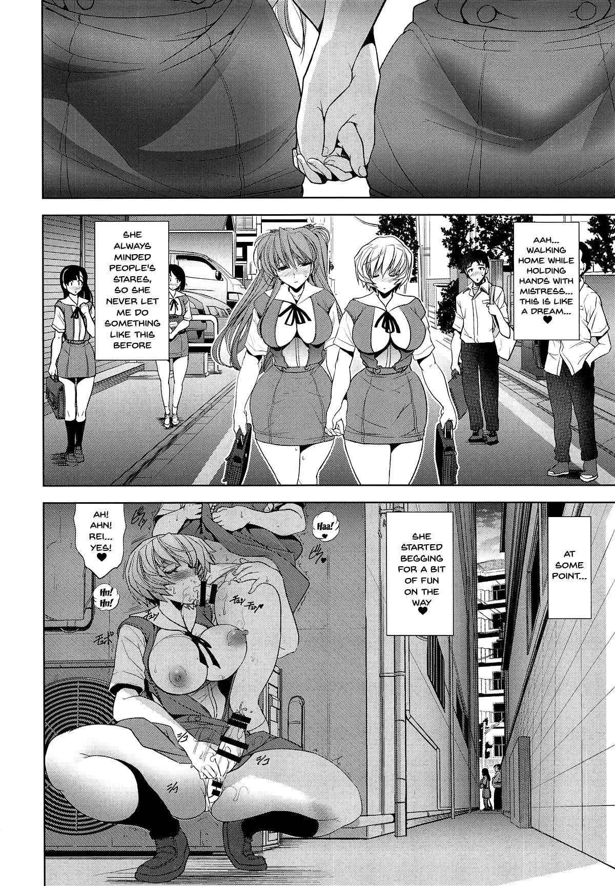 MASTER Fly To THe Honey Moon – Evangelion