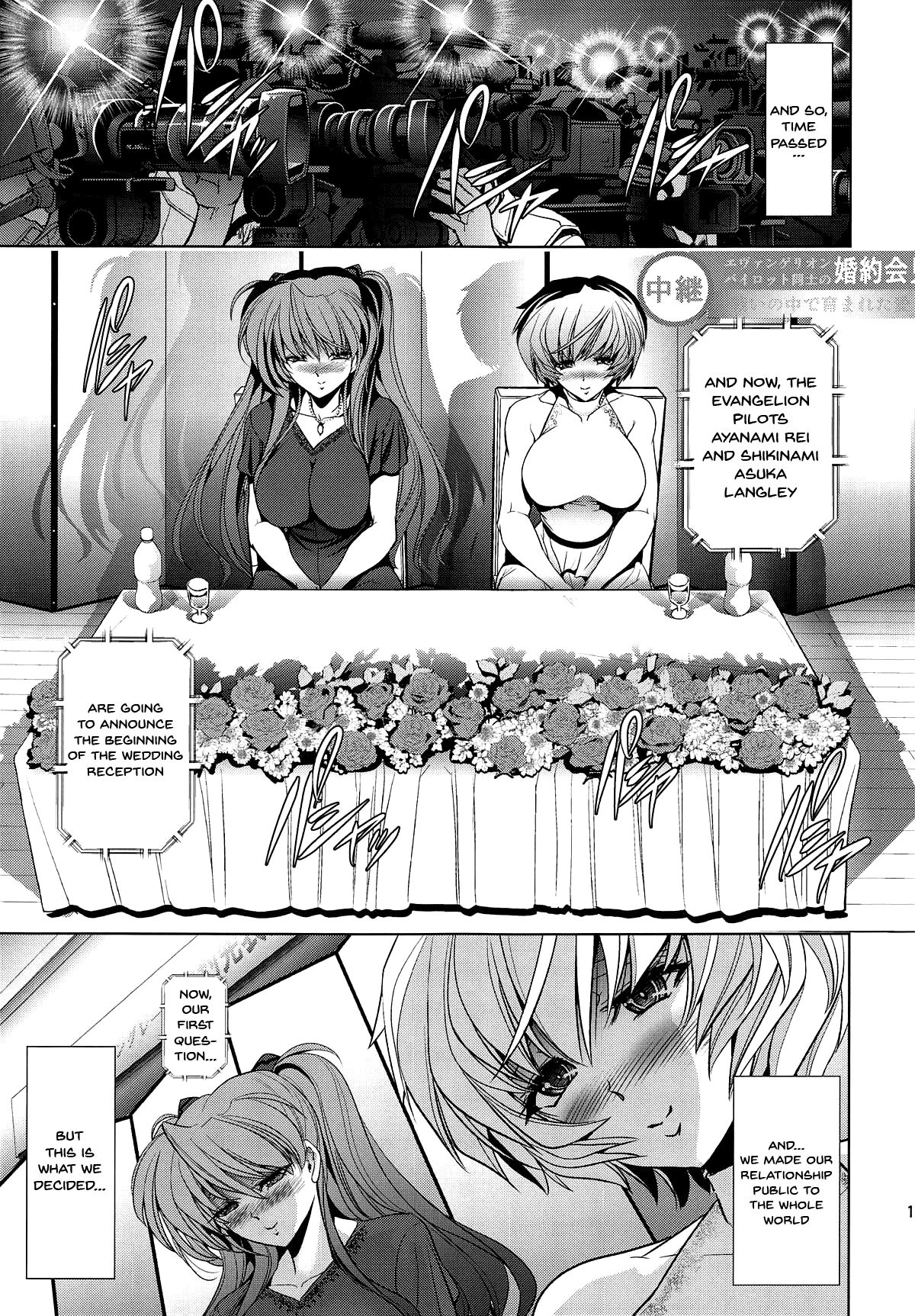 MASTER Fly To THe Honey Moon – Evangelion