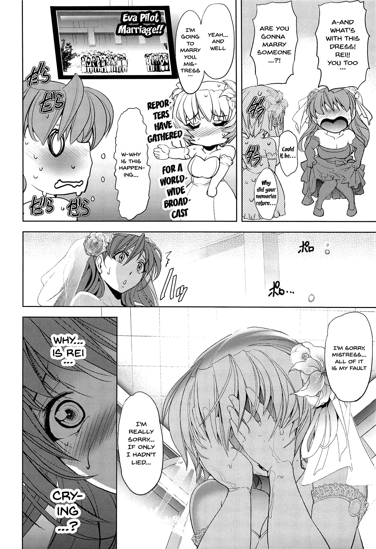 MASTER Fly To THe Honey Moon – Evangelion