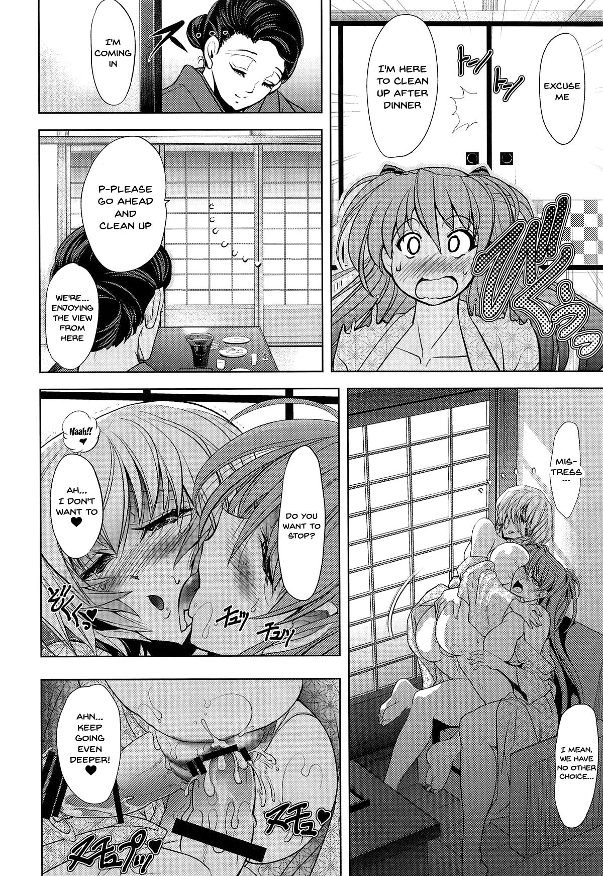 MASTER Fly To THe Honey Moon – Evangelion