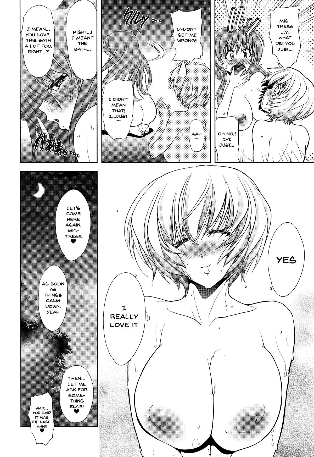 MASTER Fly To THe Honey Moon – Evangelion