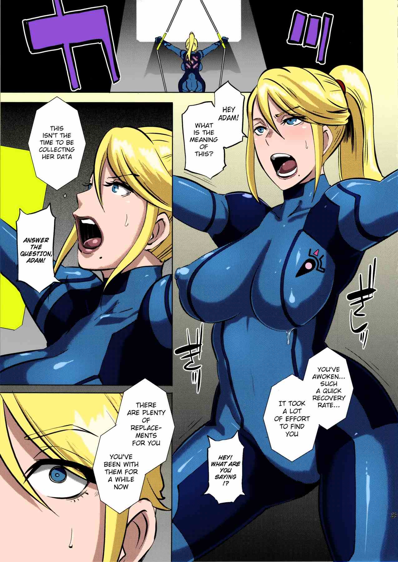 Metroid XXX – Butcha-u