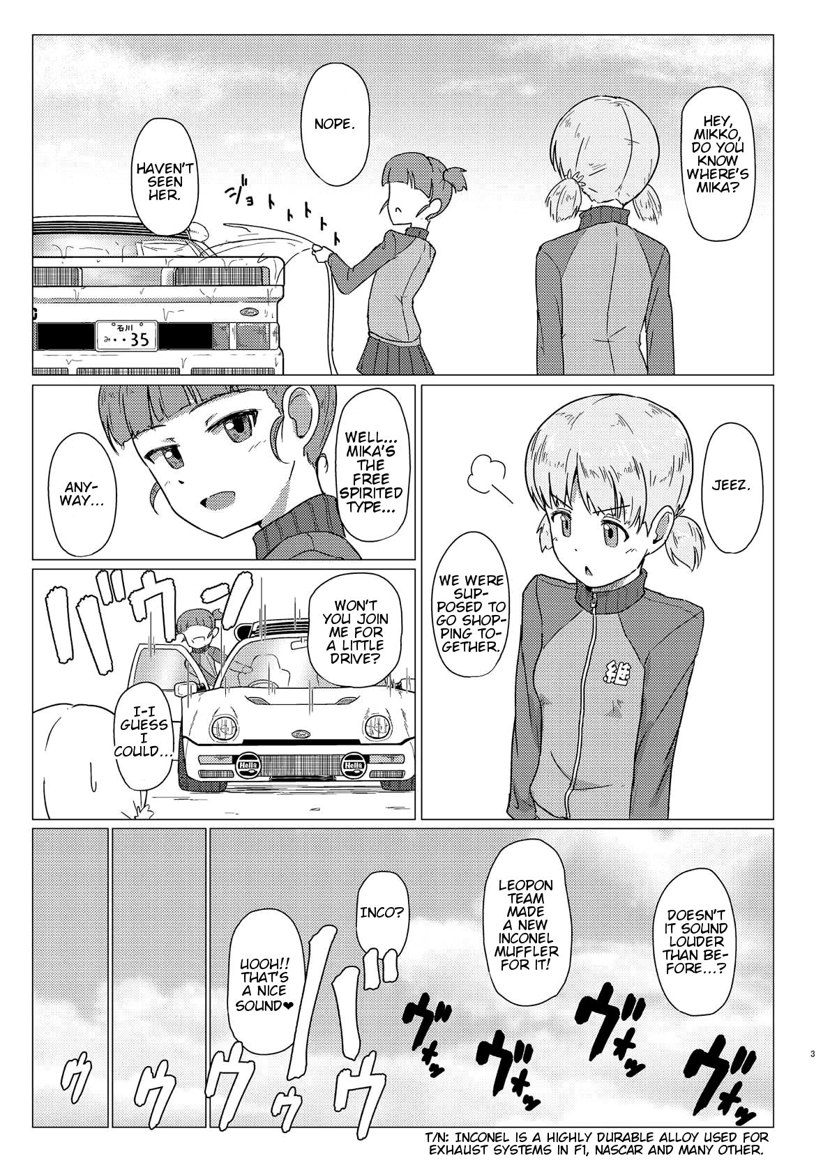 Mika-san to Toilet Sex – Mucha Koubou