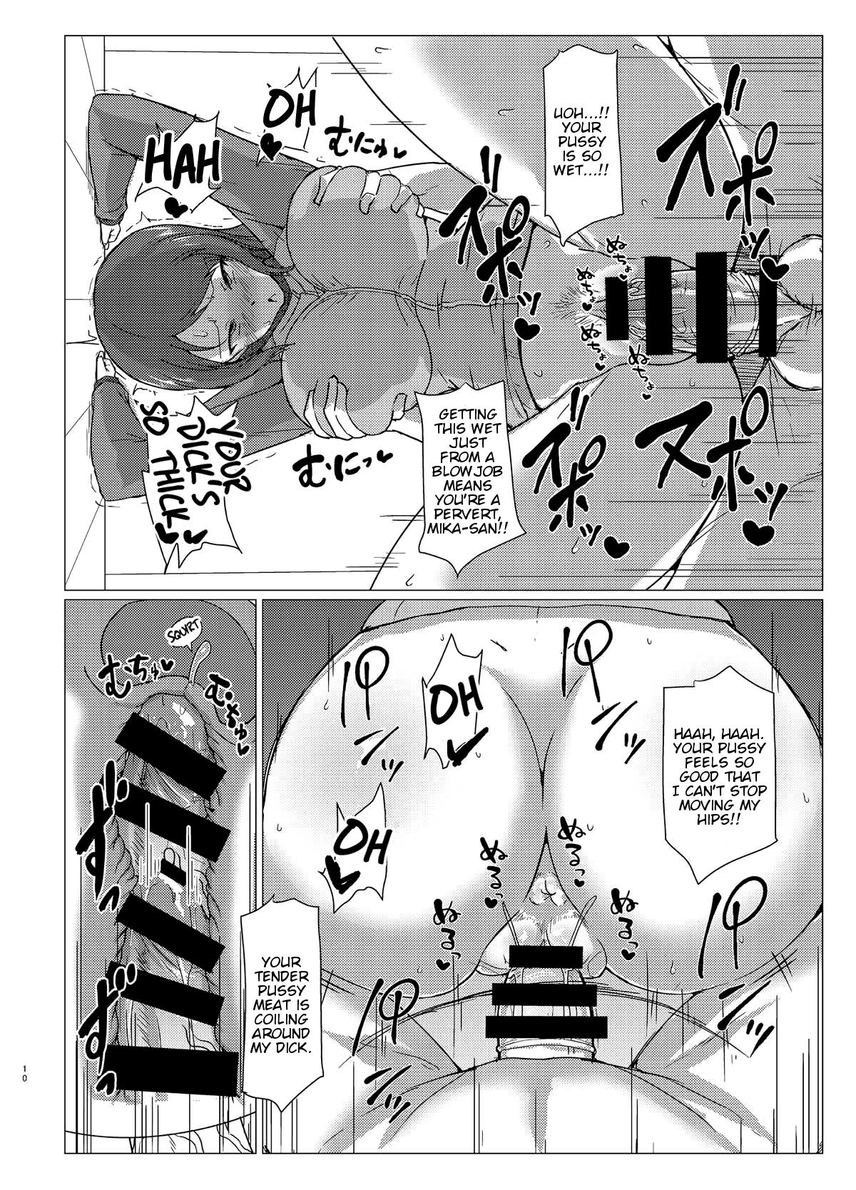 Mika-san to Toilet Sex – Mucha Koubou