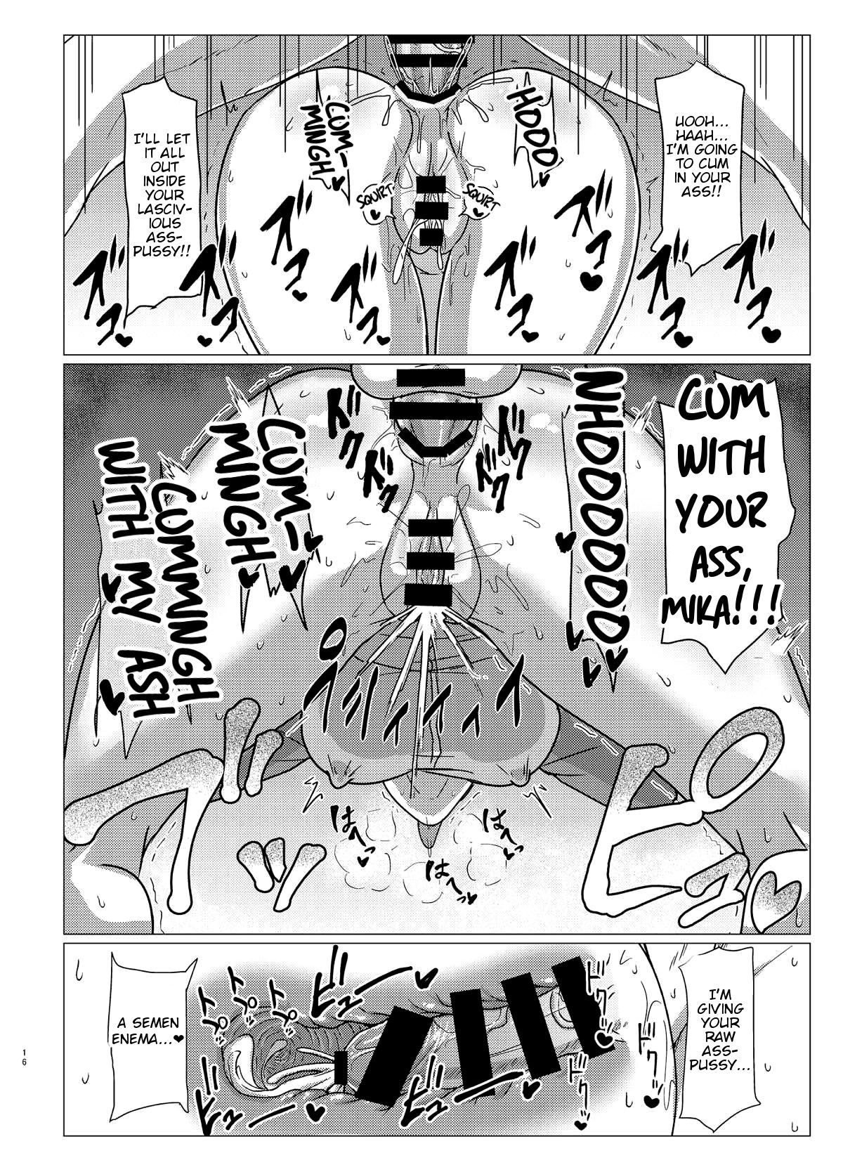 Mika-san to Toilet Sex – Mucha Koubou