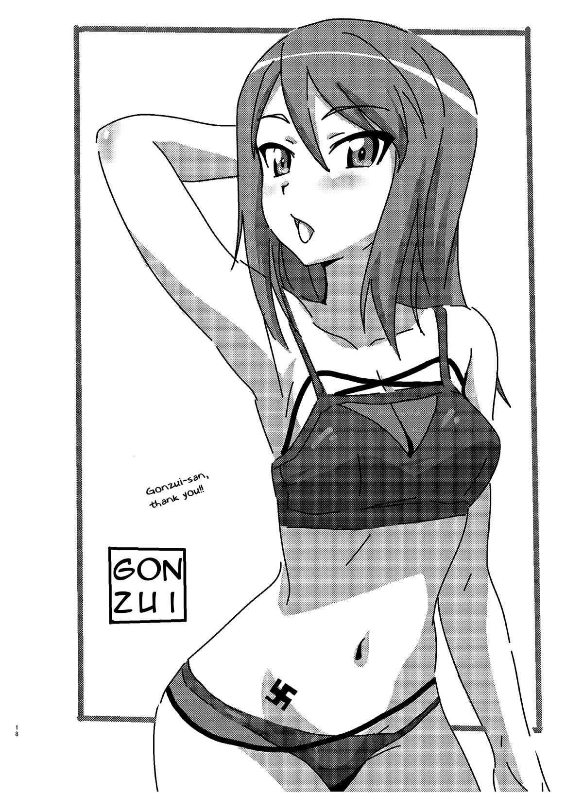 Mika-san to Toilet Sex – Mucha Koubou