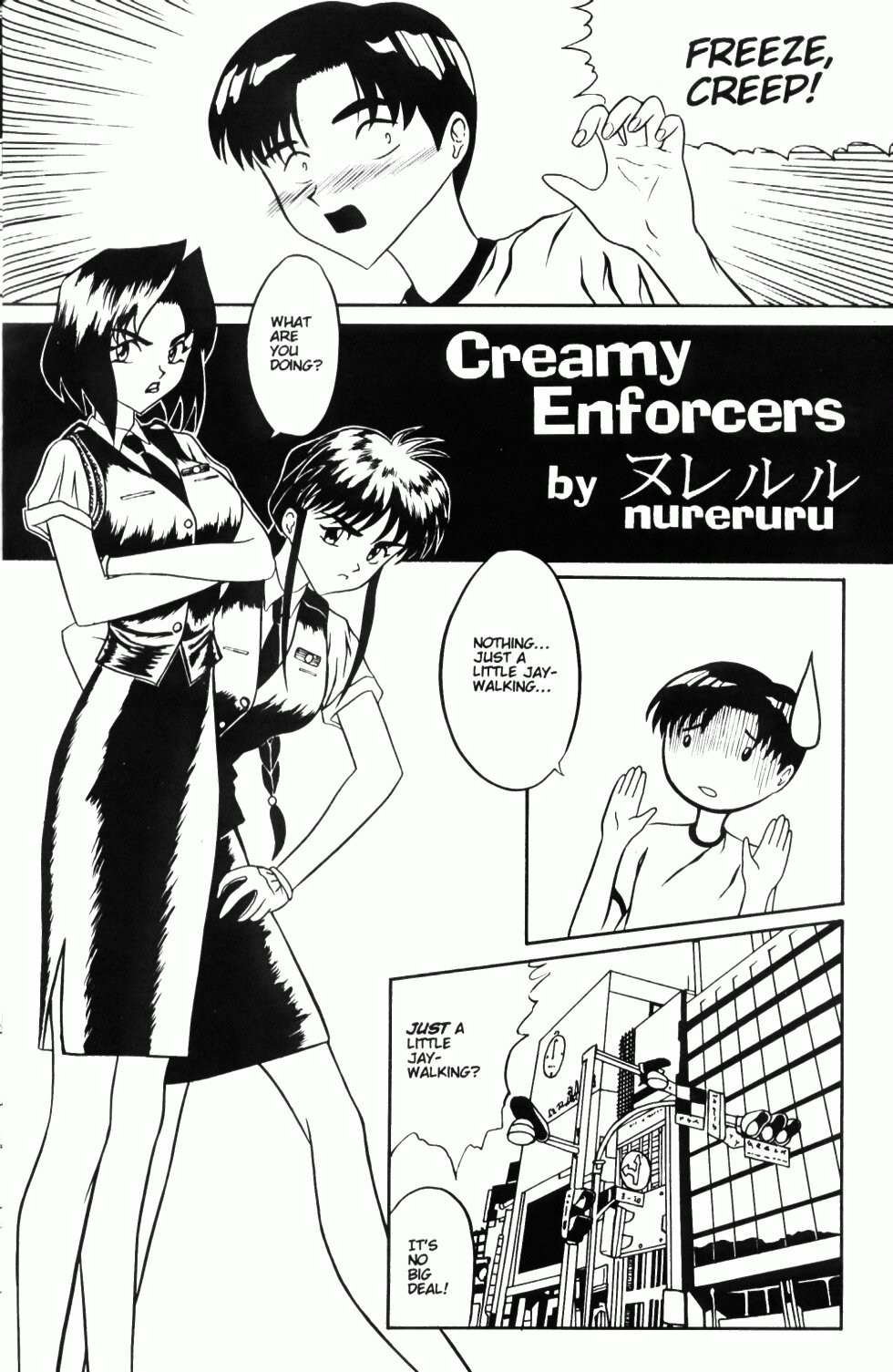 Milk! 2