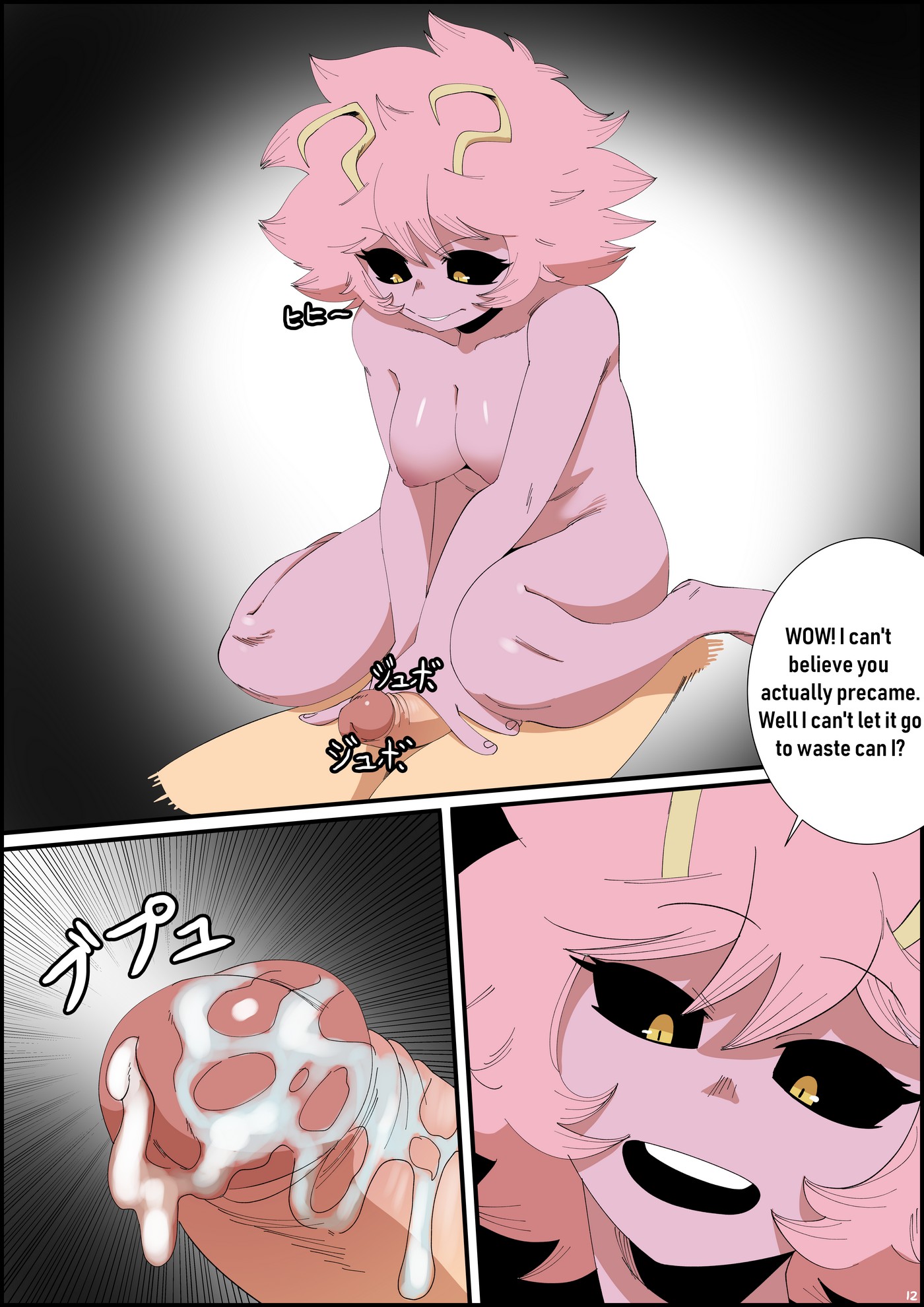 Mina X Deku – Chapter 1