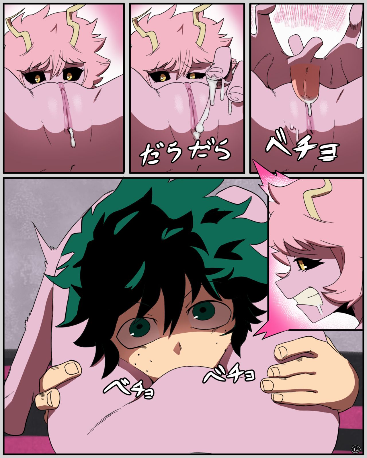 Mina X Deku – Chapter 2