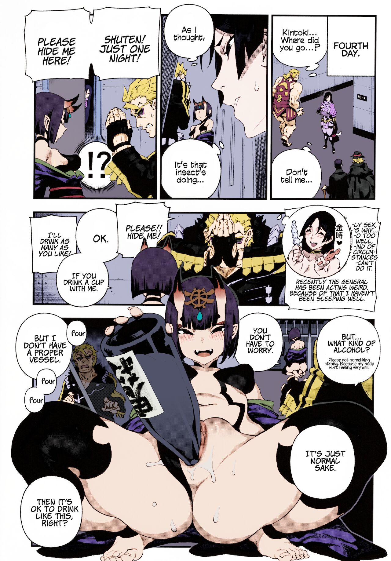 Minamoto no Raikou – Fate Grand Order