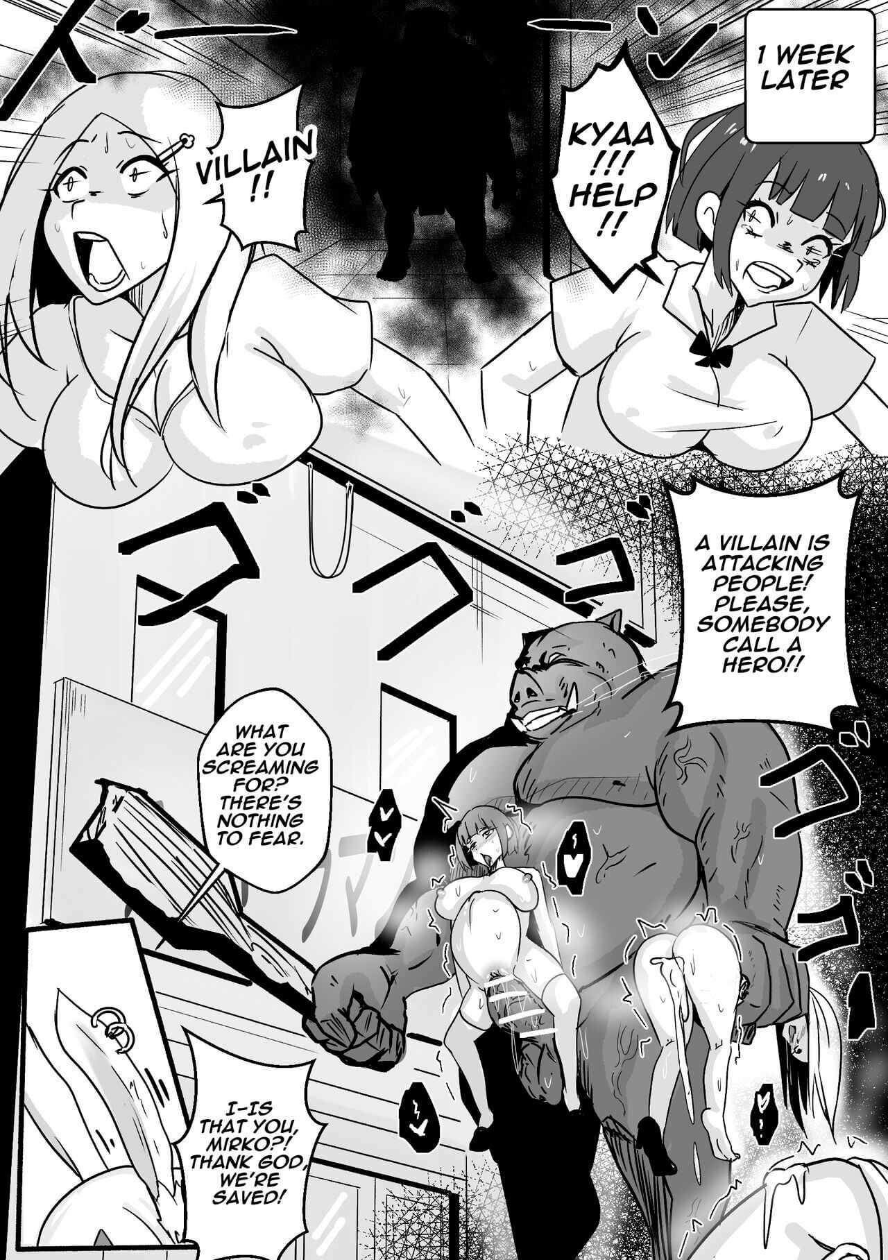Miruko wa Maketa – Merkonig