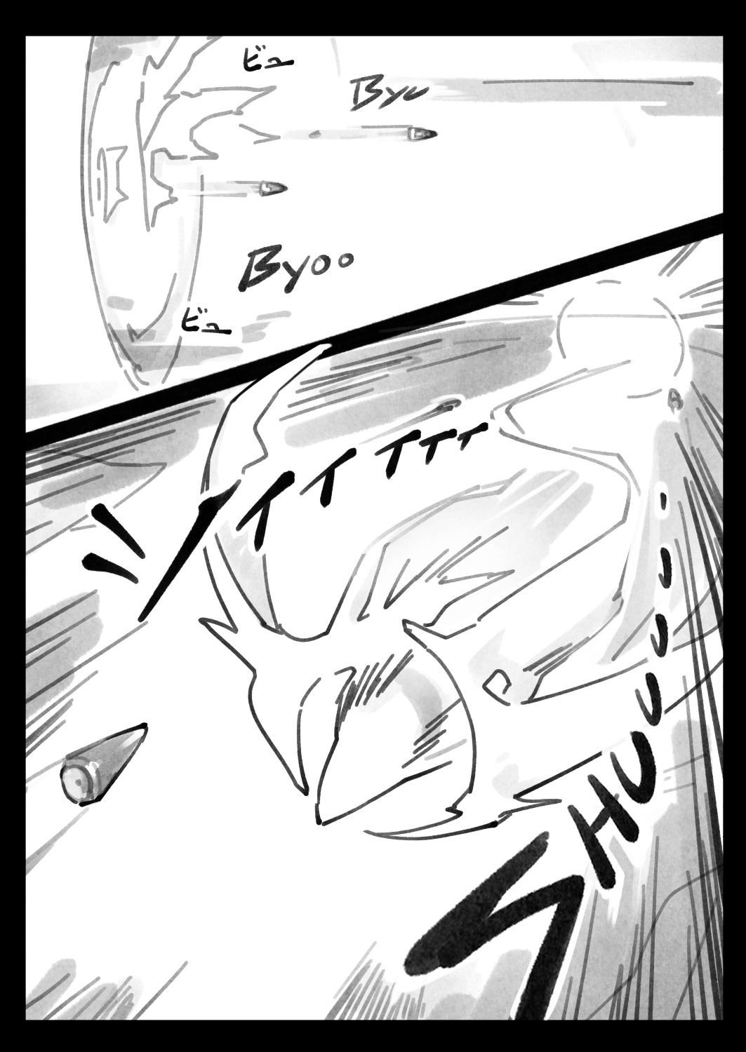 Mission Critical – Evangelion
