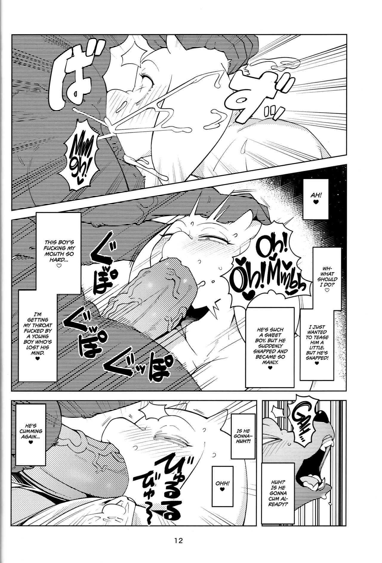 MomMomToriSoap – Undertale