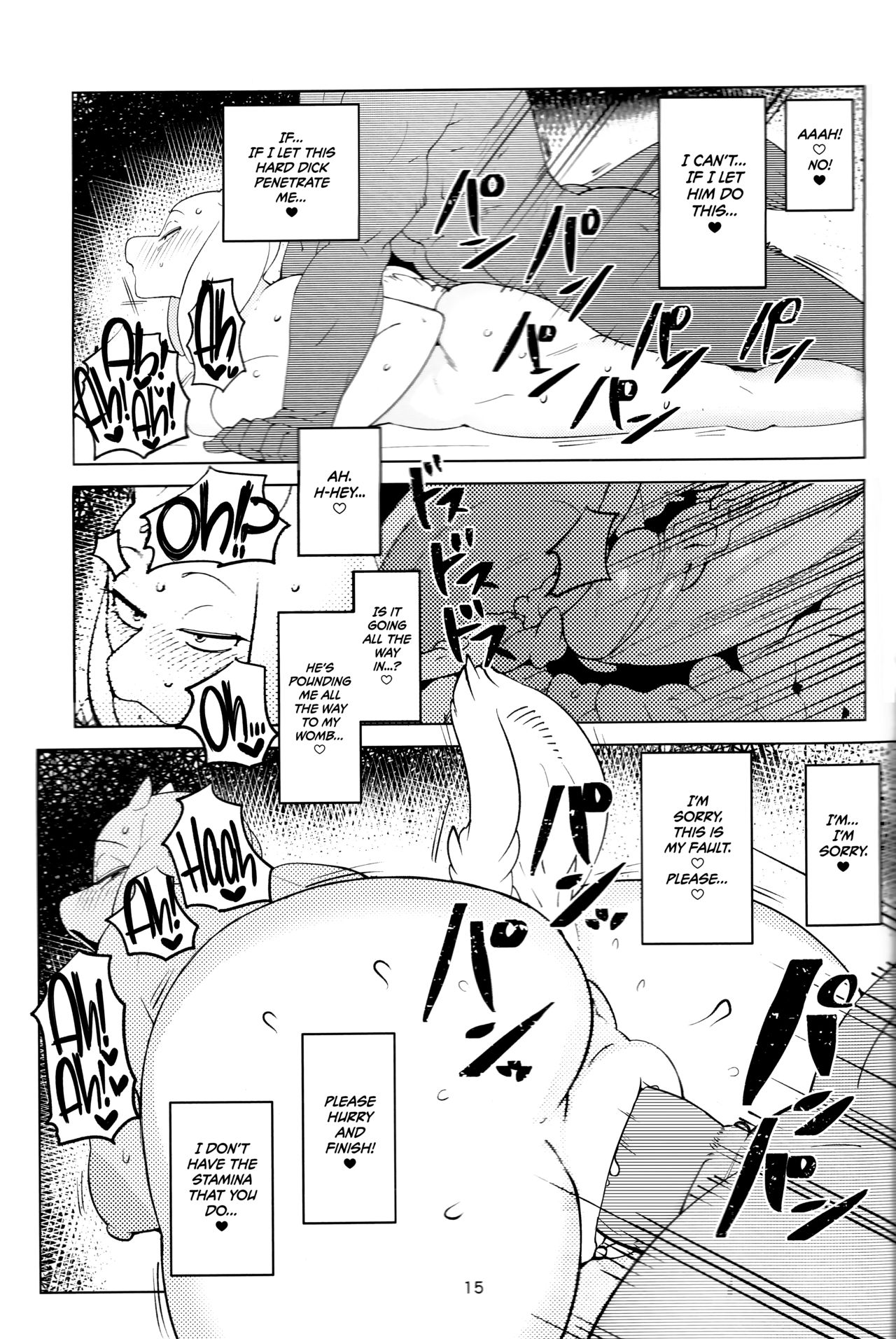 MomMomToriSoap – Undertale