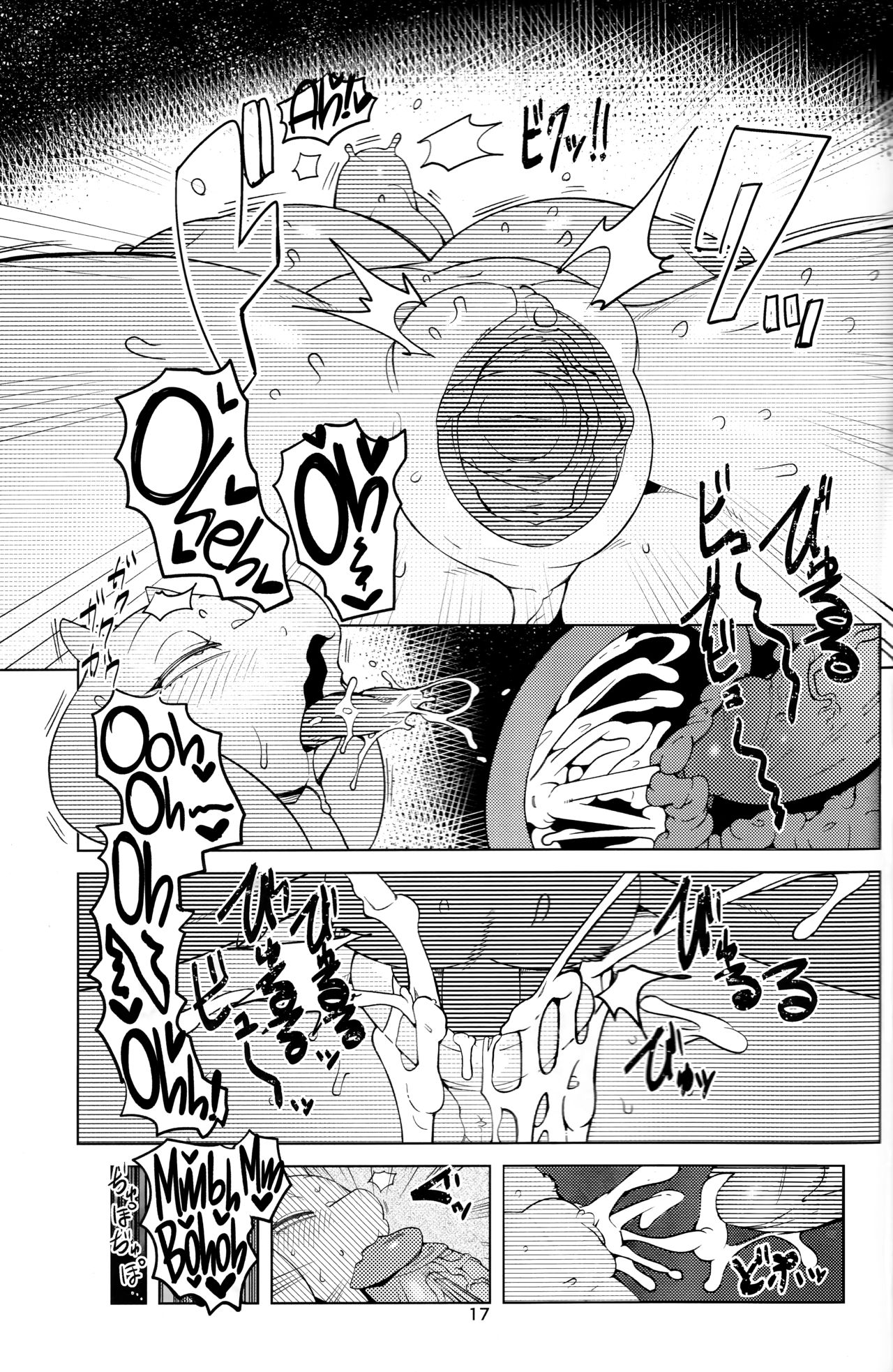 MomMomToriSoap – Undertale