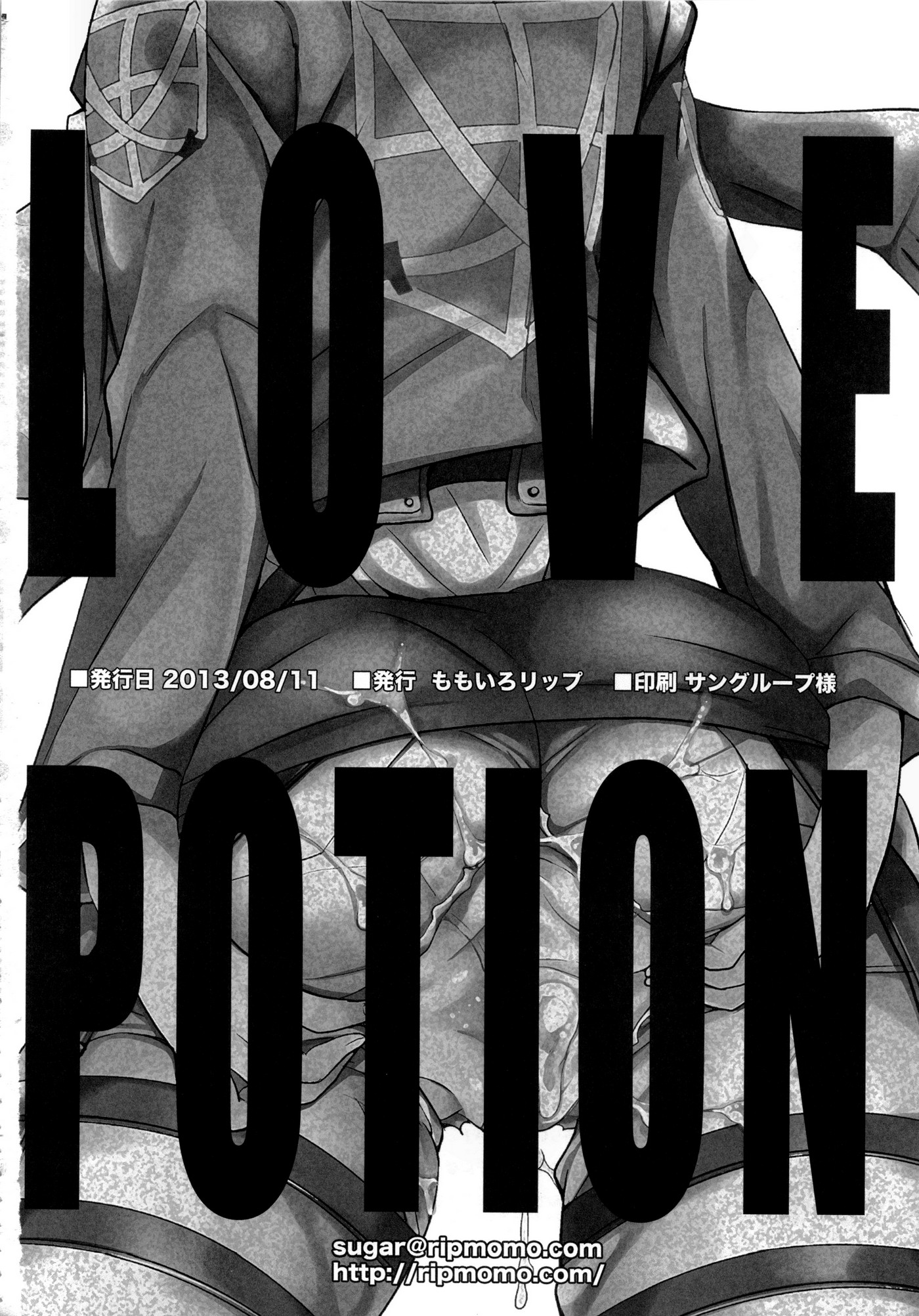 Momoiro Rip Love Potion