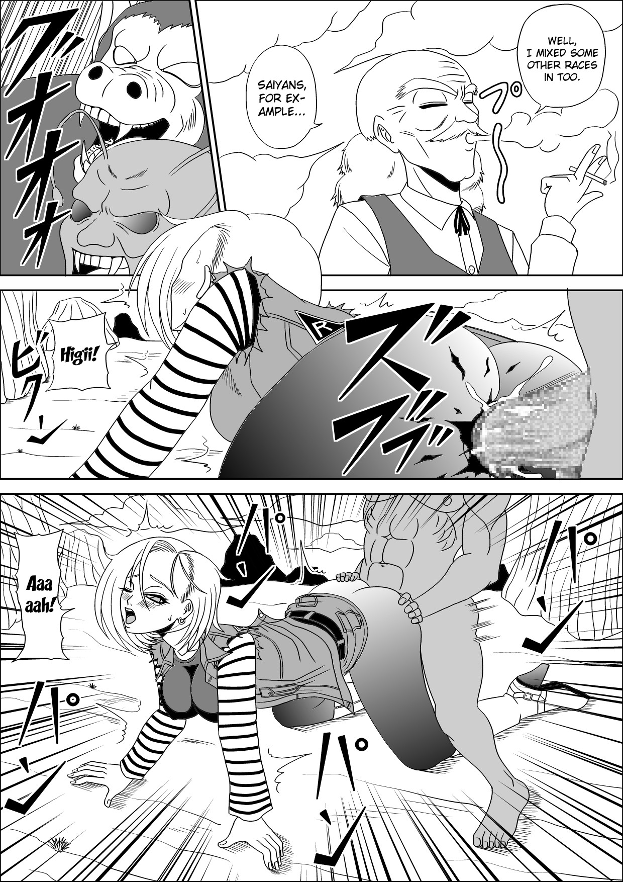Momster Fuck!