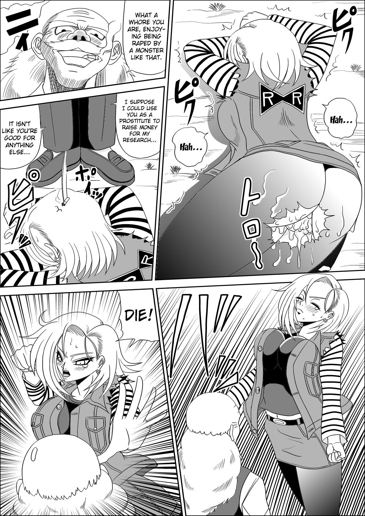 Momster Fuck!