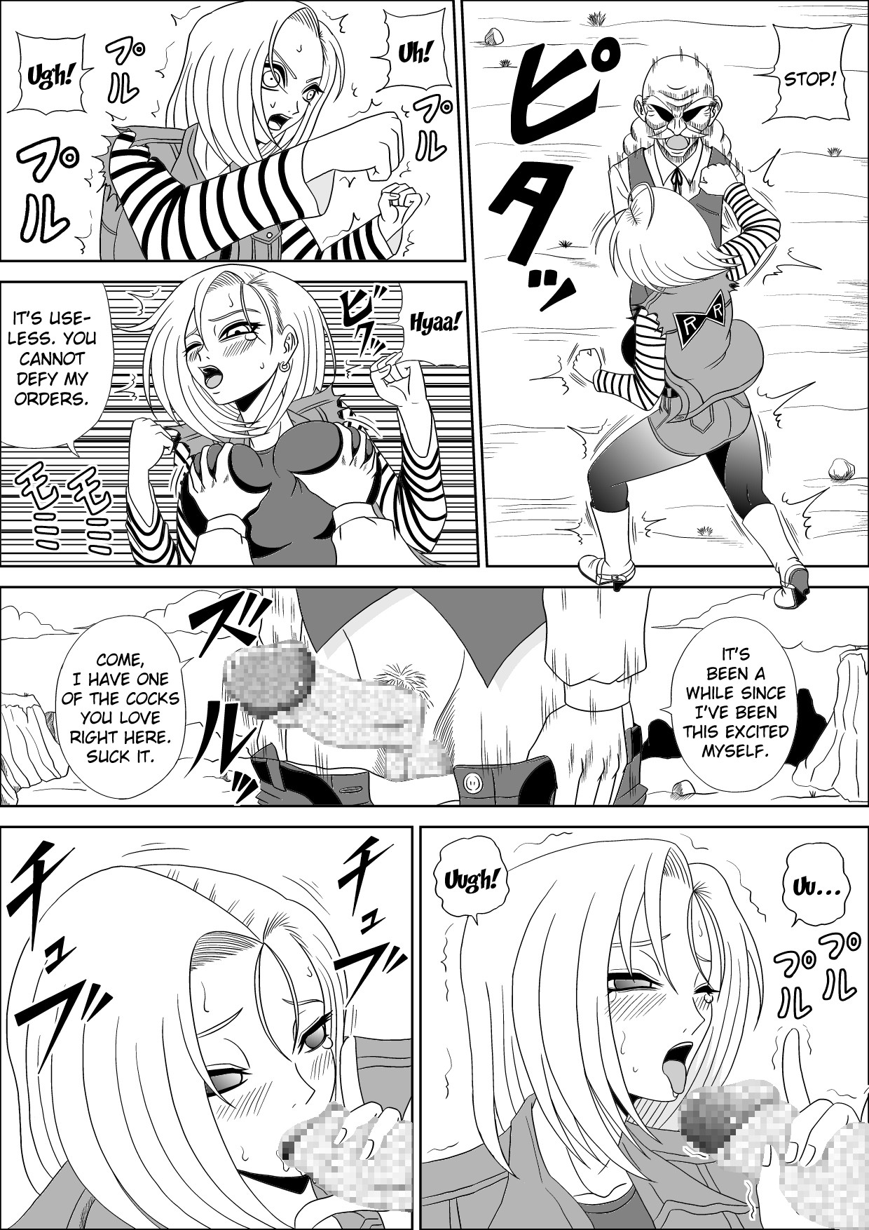 Momster Fuck!