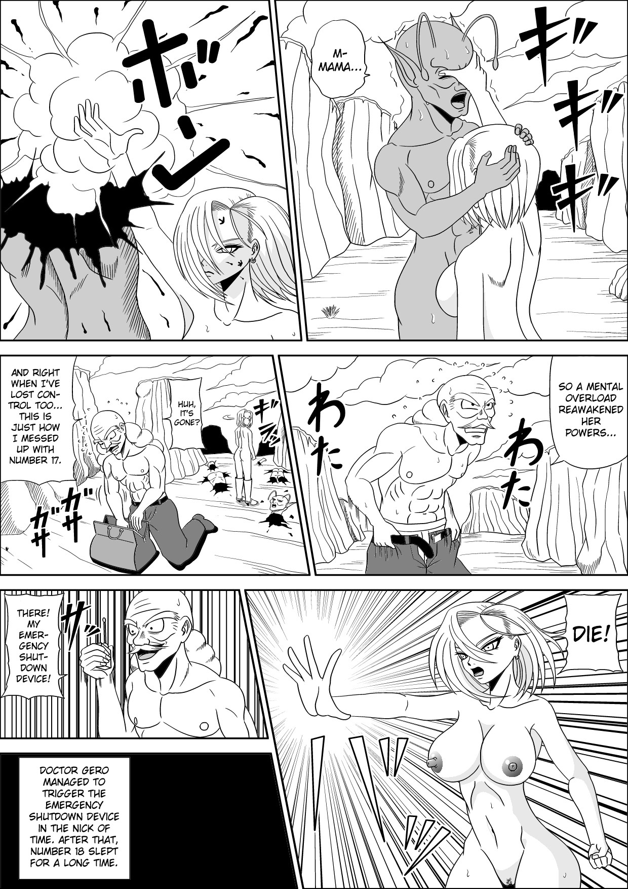 Momster Fuck!